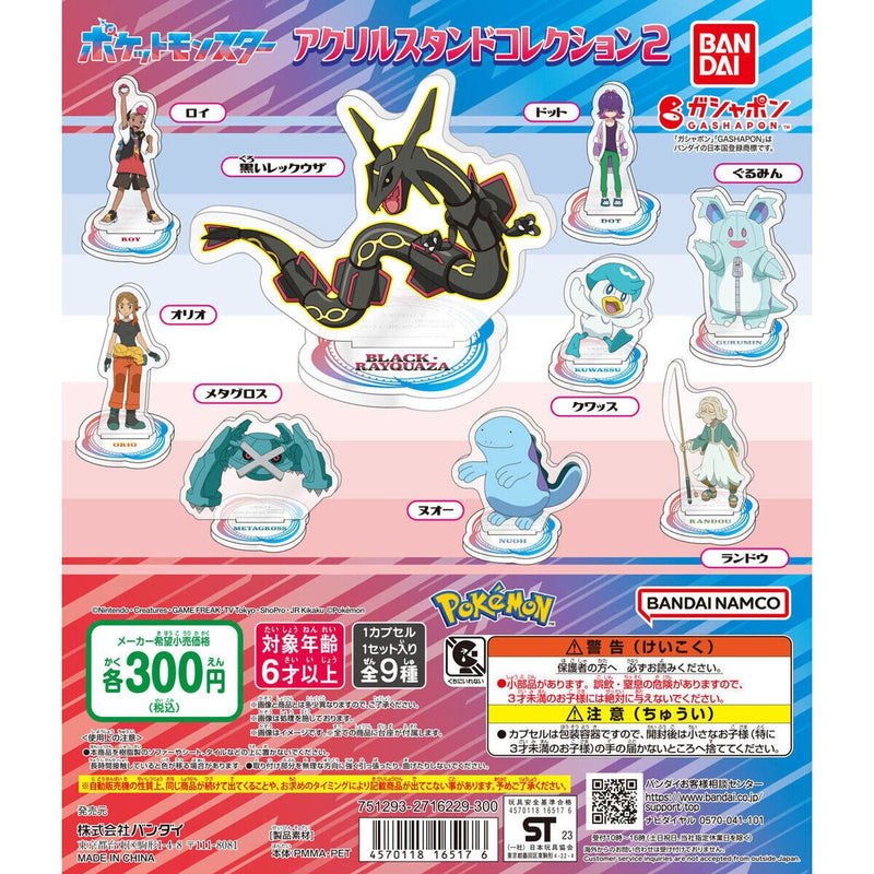 Pokemon Acrylic Stand Collection vol.2 - 40pc assort pack