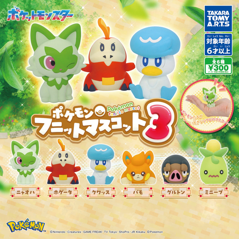 Pokemon FUNNYTO Mascot vol.3 - 40pc assort pack