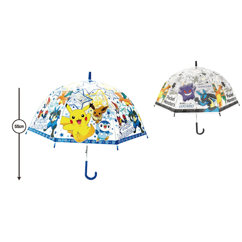 Pokemon Kids Vinyl Umbrella - 2 kinds
