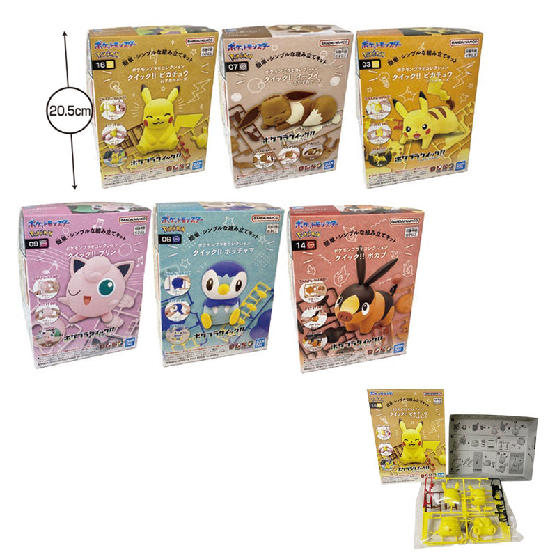 Pokemon Plastic Model Collection - 6 kinds
