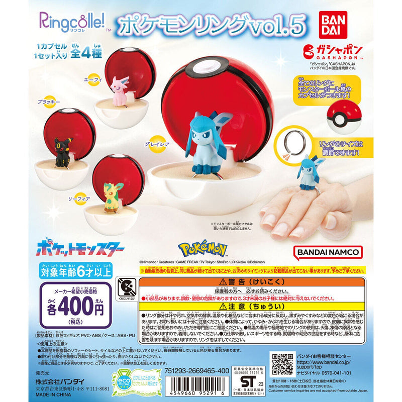 Pokemon Ringcolle! Vol.5 - 30pc assort pack