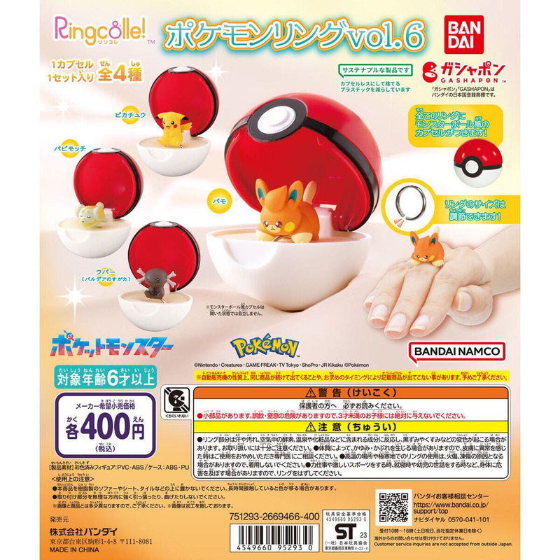 Pokemon Ringcolle! Pokemon Ring vol.6 - 30pc assort pack