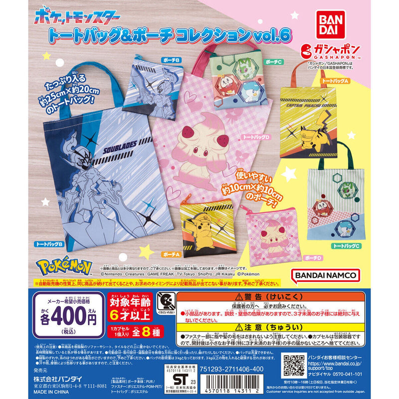 Pokemon Tote Bag & Pouch Collection vol.6 - 30pc assort pack