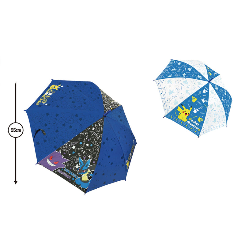 Pokemon Umbrella - 2 kinds