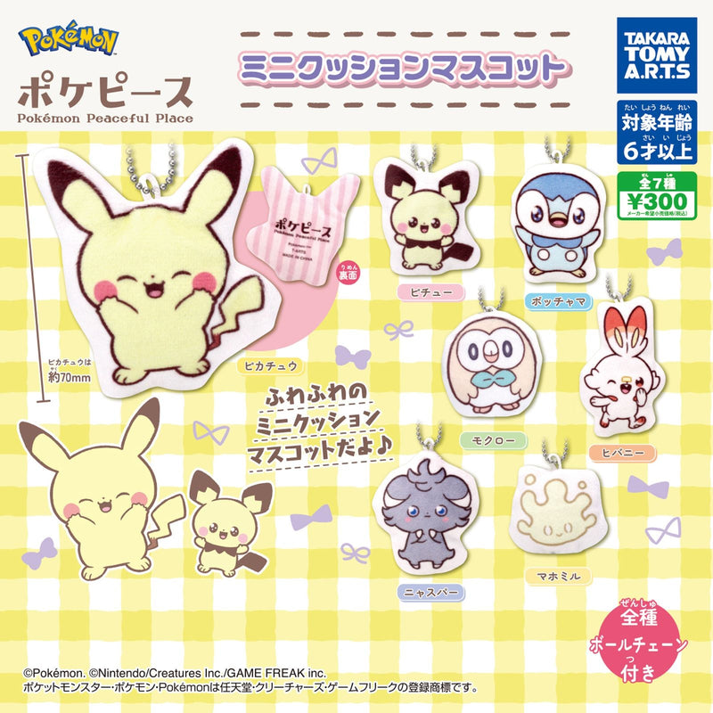 Pokemon Poke Peace Mini Cushion Mascot - 40pc assort pack