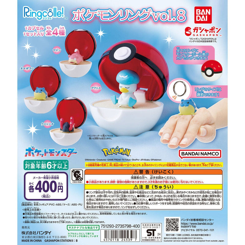 Pokemon Ringcolle! Vol.8 - 30pc assort pack