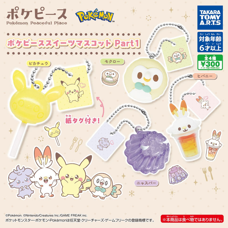 Pokemon Pokepeace Sweets Mascot Part1 - 40pc assort pack