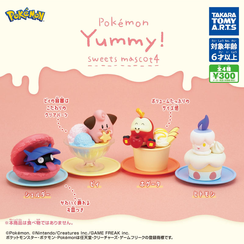 Pokemon Yummy! Sweets Mascot vol.4 - 40pc assort pack