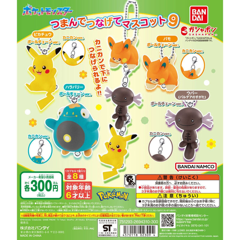 Pokemon Pinch & Connect Mascot vol.9 - 40pc assort pack