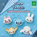 pom ponette Pettit Stuffed Toy Keychain - 20pc assort pack