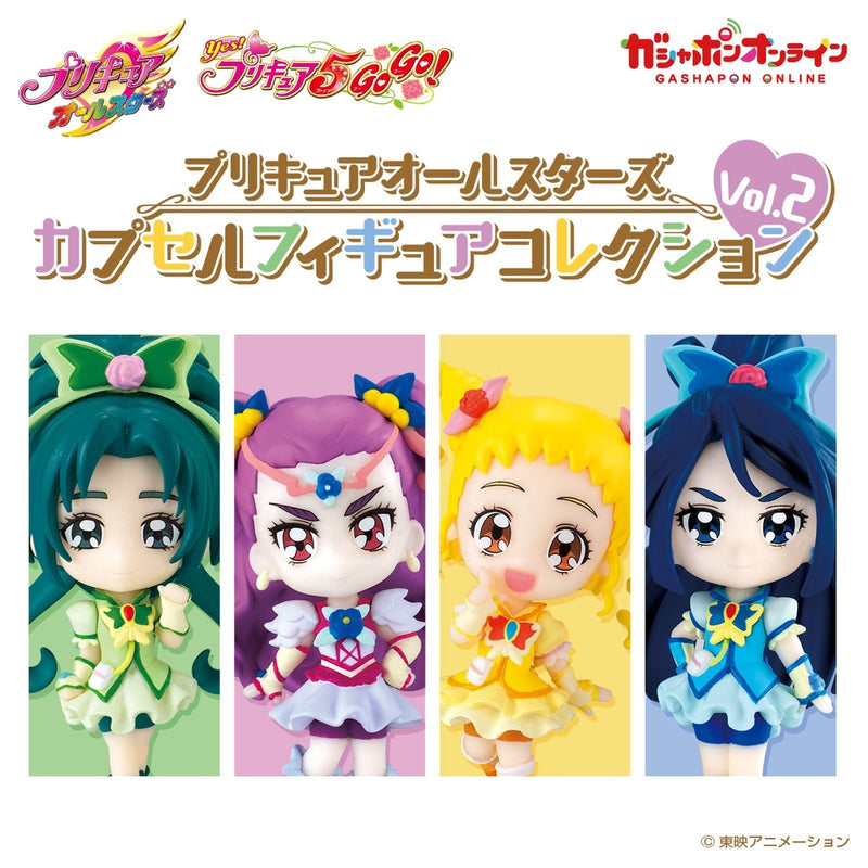 [50% OFF] Precure Allstars Capsule Figure Collection vol.2 - 20pc assort pack