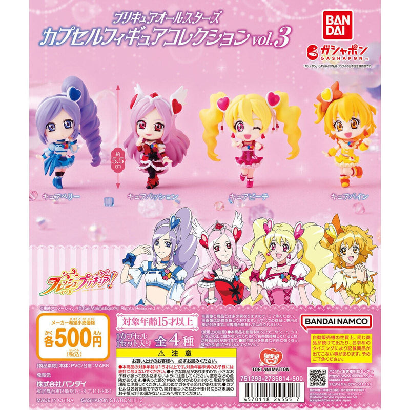 Precure Allstars Capsule Figure Collection vol.3 - 20pc assort pack