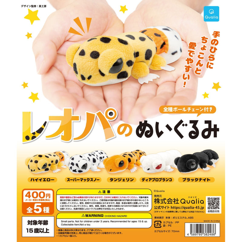 Leopard Stuffed Toy - 30pc assort pack [Pre Order January 2026]