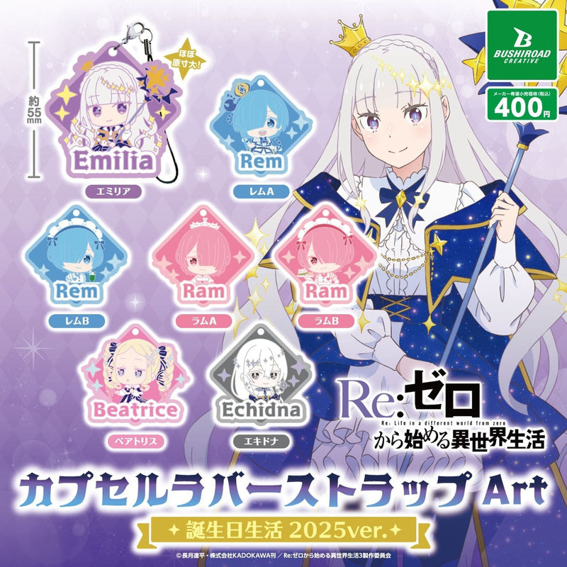 Re:Zero - Starting Life in Another World Capsule Rubber Strap Art Birthday Life 2025 ver. - 30pc assort pack
