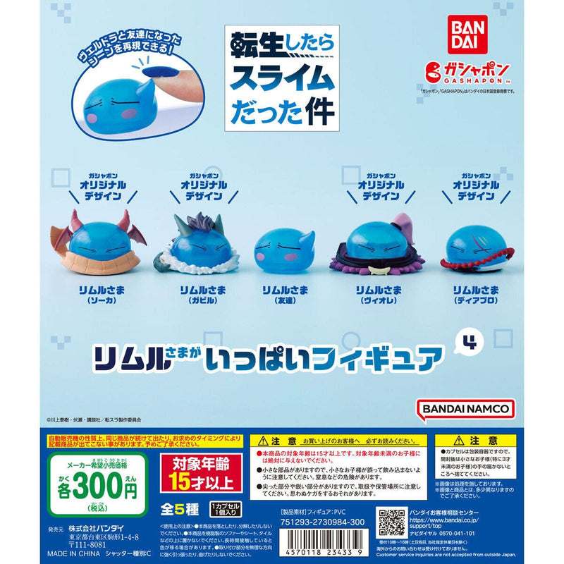 That Time I Got Reincarnated as a Slime So Manu Rimuru-sama Figure vol.4 - 40pc assort pack