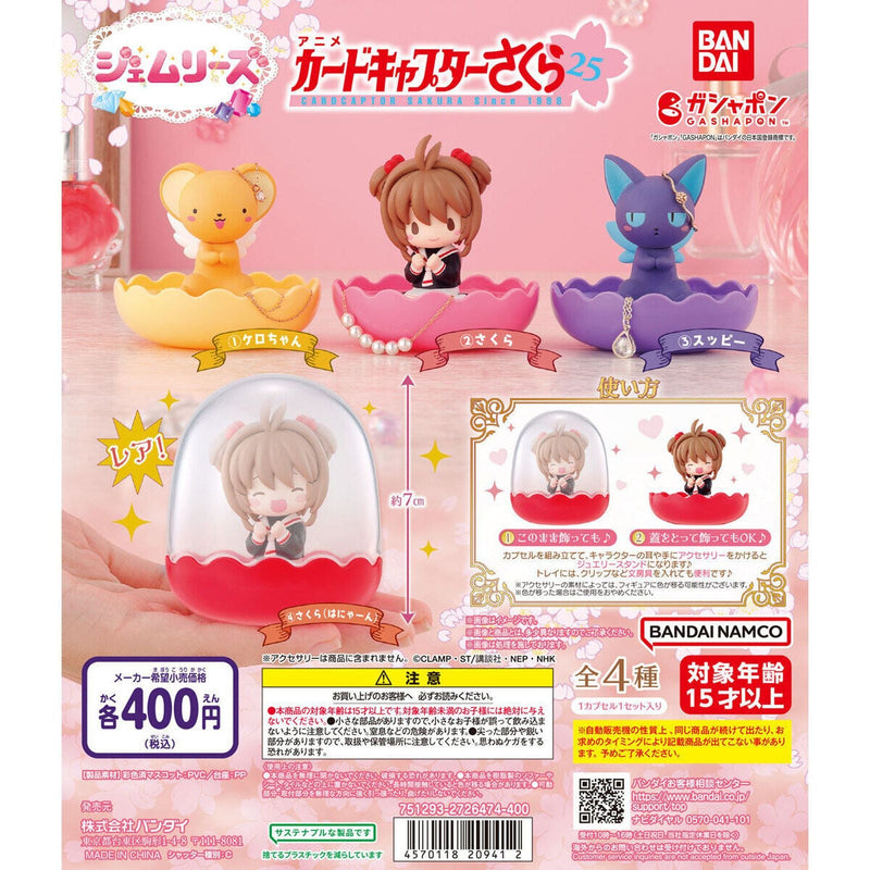 Card Captor Sakura Gem Series - 30pc assort pack