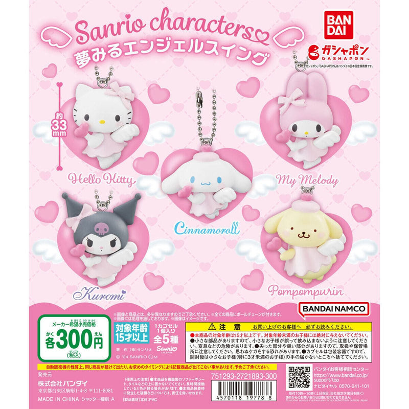 Sanrio Characters Dreamy Angel Swing - 40pc assort pack