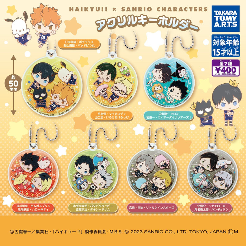 Sanrio Characters x Haikyu!! Acrylic Keychain - 30pc assort pack