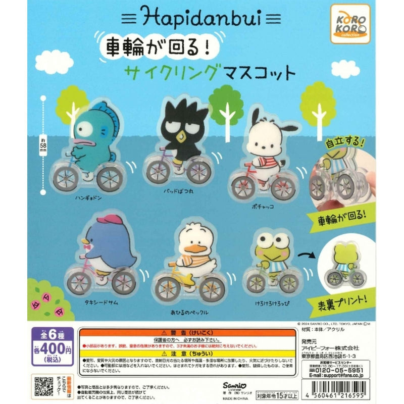 [20% OFF] Sanrio HAPIDANBUI Cycling Mascot - 30pc assort pack