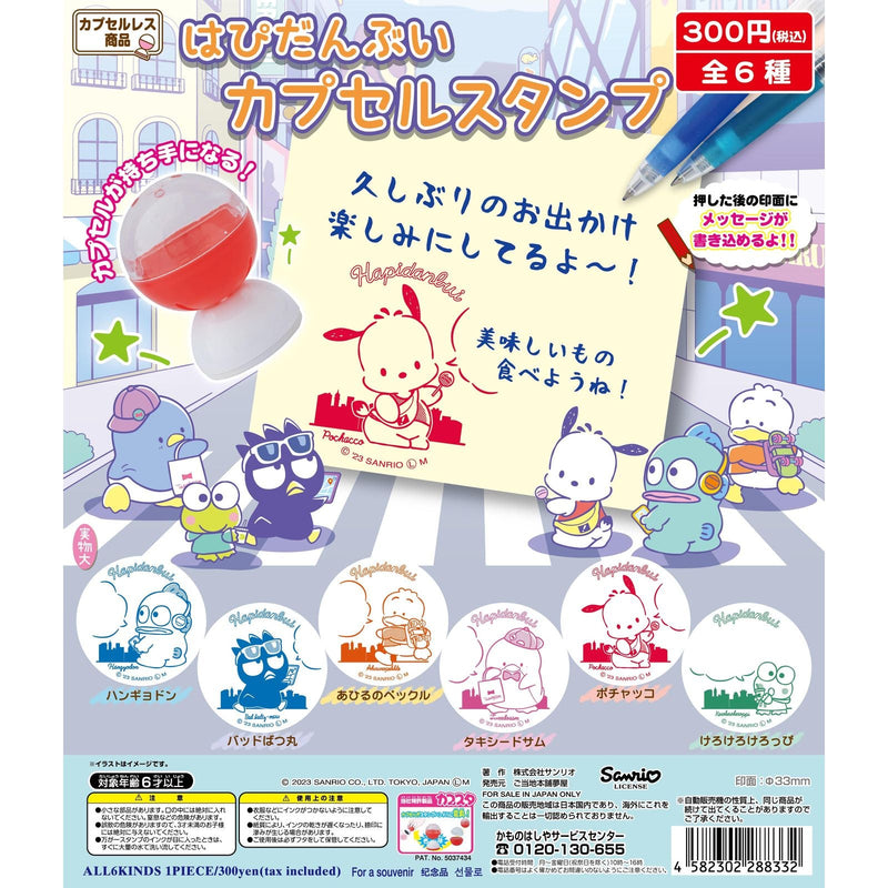 Sanrio Characters Hapidanbui Capsule Stamp - 40pc assort pack