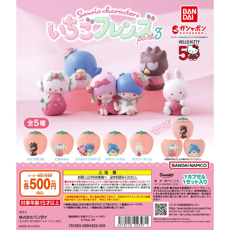 Sanrio Characters Strawberry Friends Part.3 - 20pc assort pack