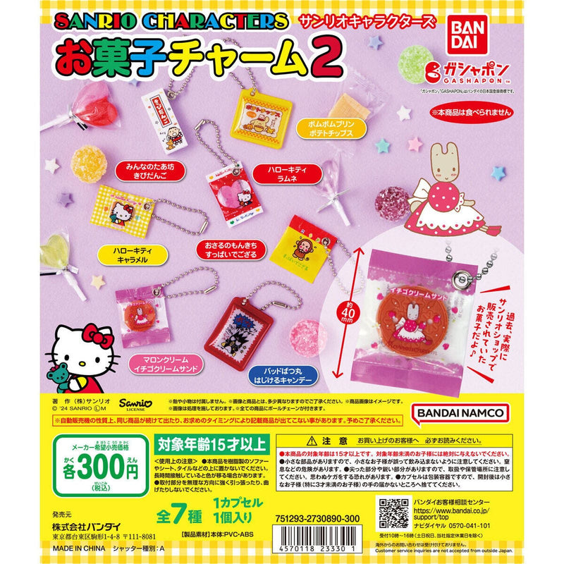 Sanrio Characters Okashi Charm vol.2 - 40pc assort pack