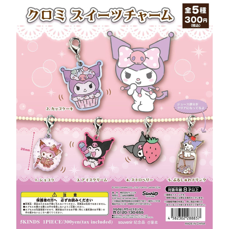 Sanrio Kuromi Sweets Charm - 40pc assort pack