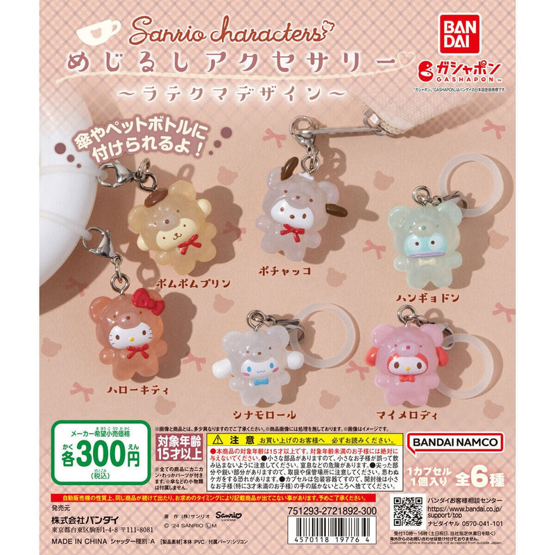 Sanrio Characters Eyecatch Accessory LATTEKUMA DESIGN - 40pc assort pack