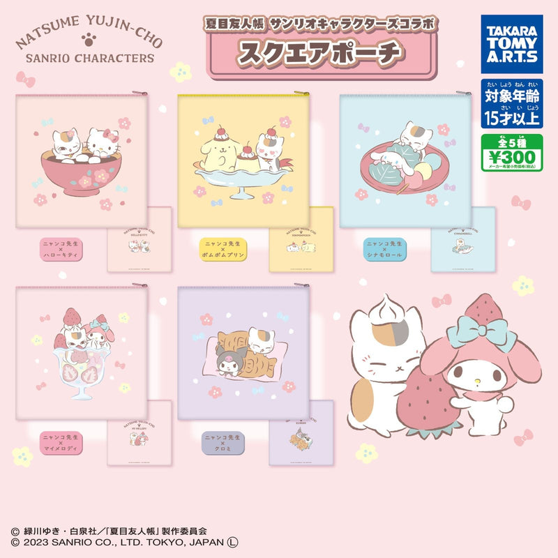 [30% OFF] Sanrio Characters x Natsume's Book of Friends Collaboration Square Pouch - 40pc assort pack