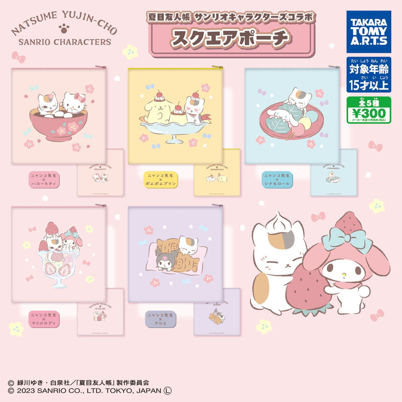 Sanrio Characters x Natsume's Book of Friends Collaboration Square Pouch - 40pc assort pack