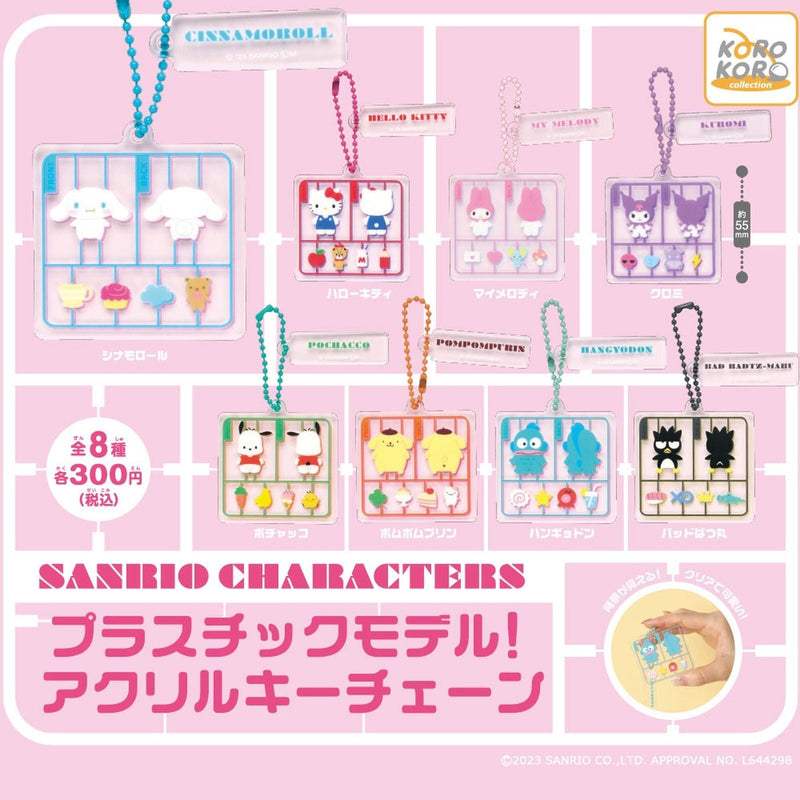 Sanrio Characters Plastic Model! Acrylic Keychain - 40pc assort pack