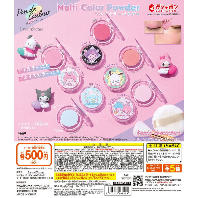 Sanrio Characters Pom de Couleur Muiti Color Powder - 20pc assort pack