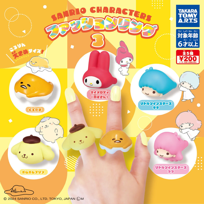 Sanrio Characters Fashion Ring vol.3 - 50pc assort pack