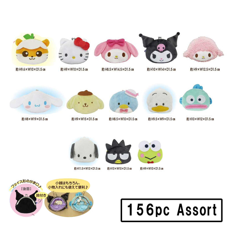 Sanrio Characters Gama Pouch - 13 kinds Assort