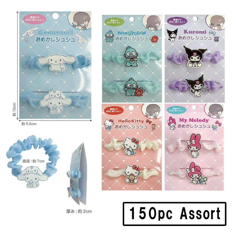 Sanrio Characters Hair Scrunchie 2pc pack - 5 kinds Assort