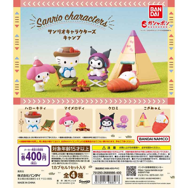 Sanrio Characters CAMP - 30pc assort pack