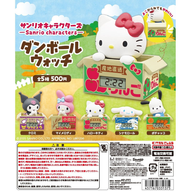 Sanrio Characters Card Board Watch - 20pc assort pack
