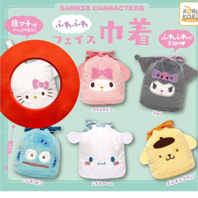 Sanrio Characters Fluffy Face Kinchaku - 30pc assort pack