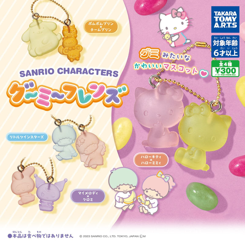 Sanrio Characters GUMMY Friends - 40pc assort pack