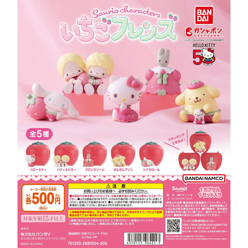 Sanrio Characters Strawberry Friends Part.1 - 20 pc assort pack