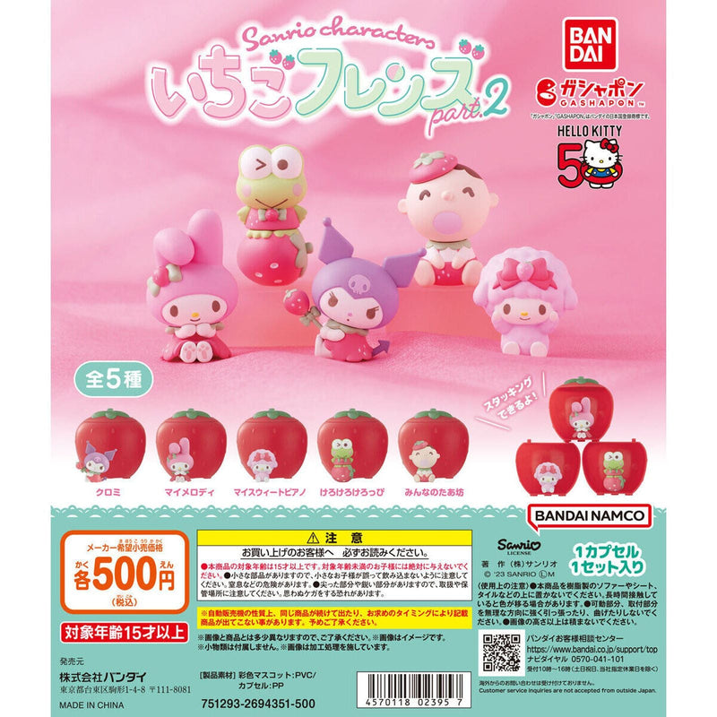 Sanrio Characters Strawberry Friends Part.2 - 20 pc assort pack