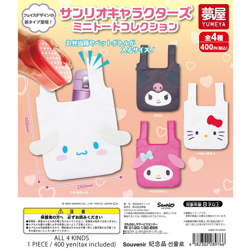 Sanrio Characters Mini Tote Collection - 30pc assort pack