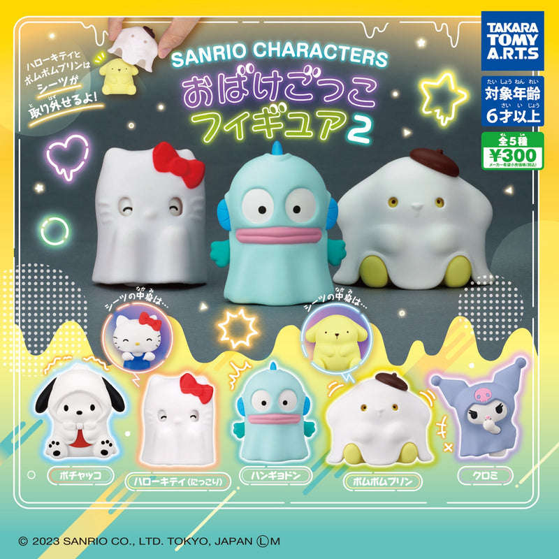 Sanrio Characters Act Like Ghost Figure vol.2 - 40pc assort pack