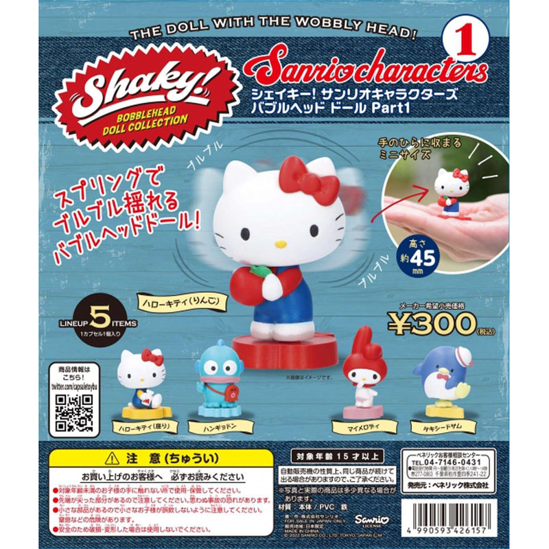 Sanrio Characters Shakey! Bubble Head Doll Part1 - 40pc assort pack