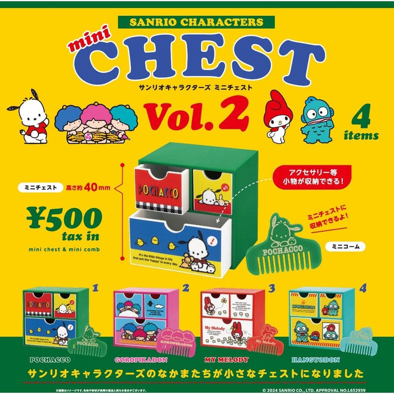 [20% OFF] Sanrio Characters Mini Chest vol.2 - 20pc assort pack