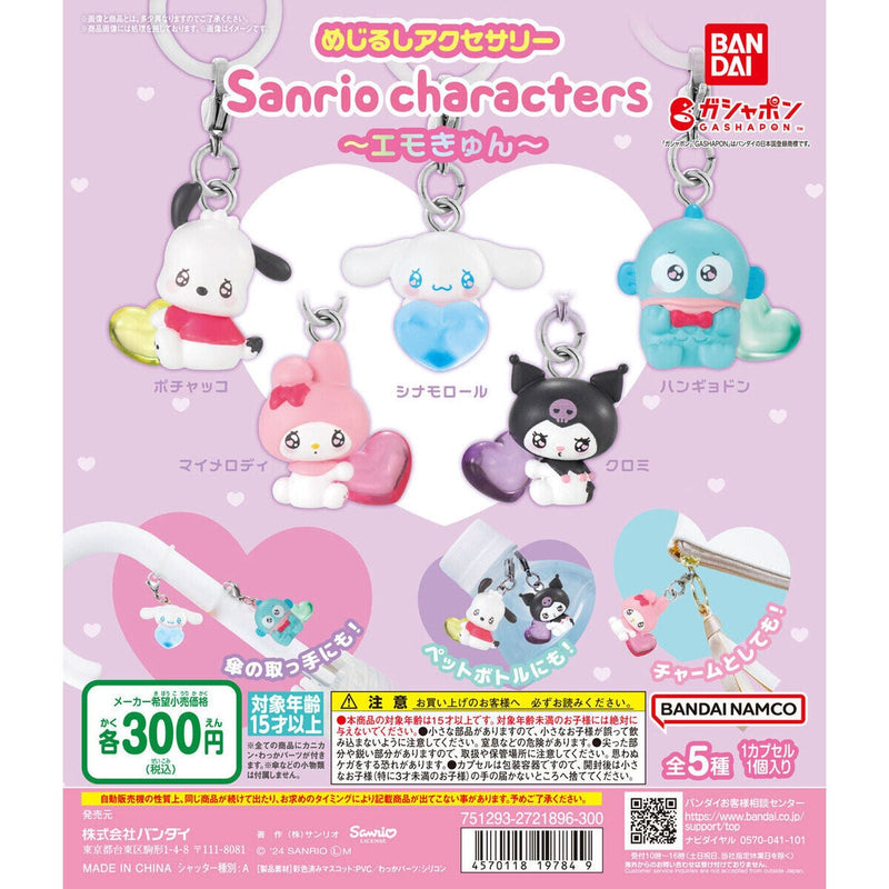 Sanrio Characters Eyecatch Accessory EMOKYUN - 40pc assort pack