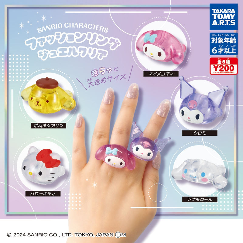 Sanrio Characters Fashion Ring Jewel Clear - 50pc assort pack