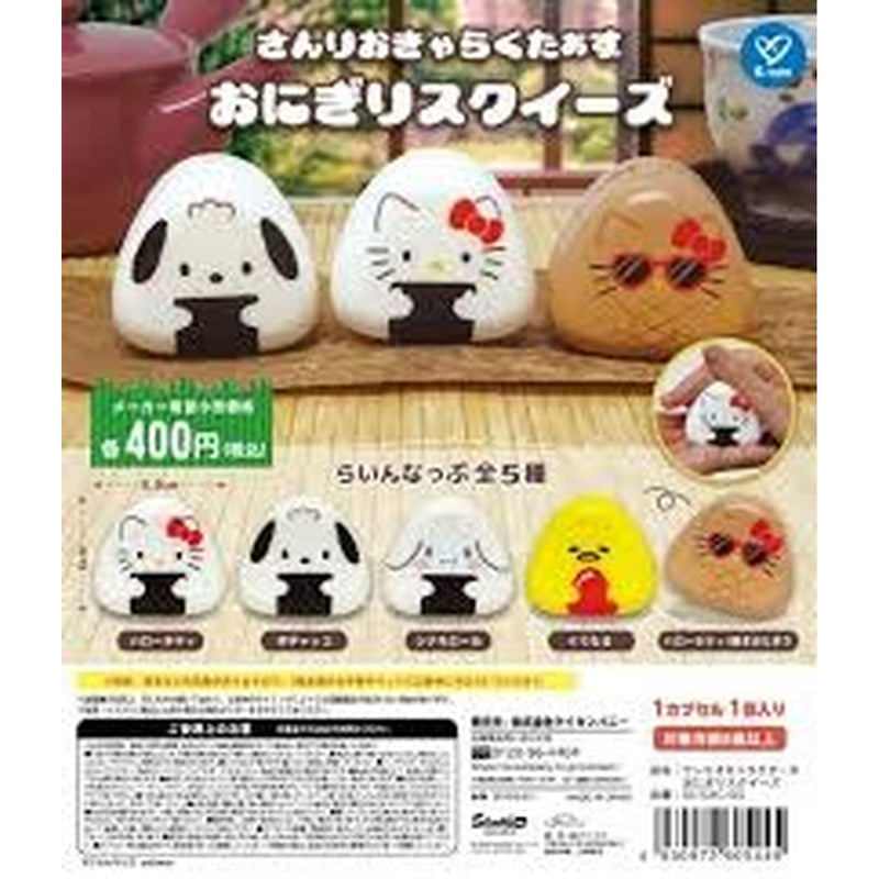 Sanrio Characters Onigiri Squeeze - 30pc assort pack