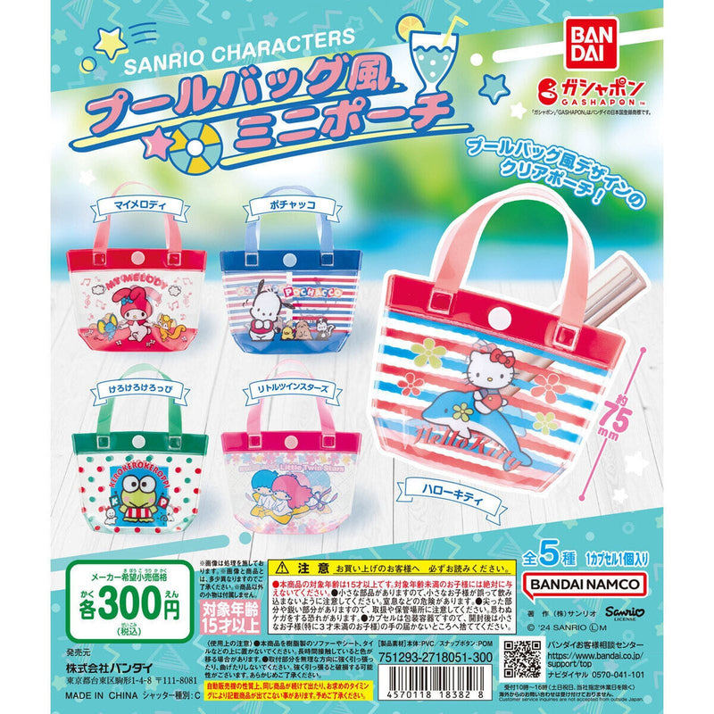 Sanrio Characters Pool Bag Style Mini Pouch- 40pc assort pack