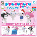 Sanrio Characters Pyokonoru Mascot vol.2 - 30pc assort pack